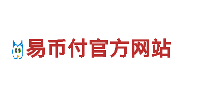 易倍体育什么软件好用-专业环保清洁服务